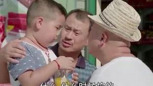 乡村爱情腾飞搞笑视频