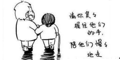 想念爸爸妈妈的图片,思念父母情深